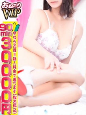 おねだり本店 熊本|【うい】甘えん坊の癒しの天使