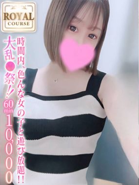 おねだり本店 熊本-【てぃな】色白ふんわり女子