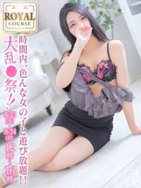 おねだり本店 熊本-【ほたる】一目で釘付け激マブ娘