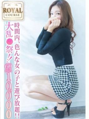 おねだり本店 熊本-【もも】甘えん坊な清楚美女