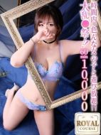 おねだり本店 熊本-【ゆずは】癒し＆自然な居心地