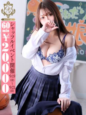おねだり本店 熊本|【このか】未経験♡即濡れ敏感娘