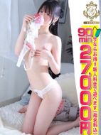 おねだり本店 熊本-【いぶ】容姿端麗スタイル抜群