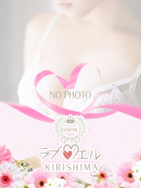 ラブ♡エル霧島店|♡コハル♡