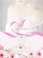 ラブ♡エル霧島店-♡モモ♡