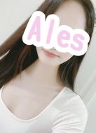 Ales-アレス|れい【期間限定】