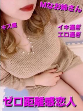 鹿児島天文館デリヘルLOVEVE～ラヴィーヴ～|りほ☆勝ち確キレカワお姉さん☆
