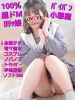 鹿児島天文館デリヘルLOVEVE～ラヴィーヴ～-のあ☆超ロリ変態パイパン小悪魔☆