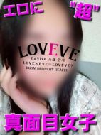 みどり☆エロに¨超¨真面目女子☆
