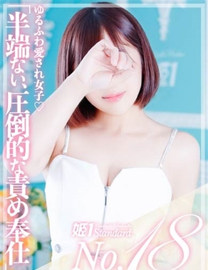 姫1|アスカ☆究極の密着プレイ!♪
