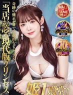 姫1