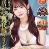 姫1