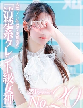 姫1|みにぃ☆STANDARD