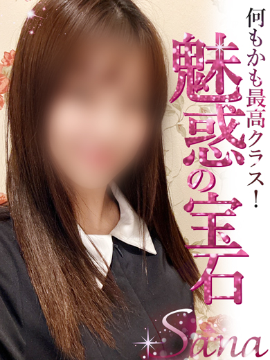 6/9はイベントＤＡＹ