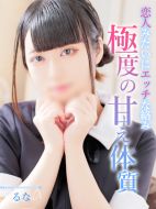 イエスグループ熊本 Kawaii-るな