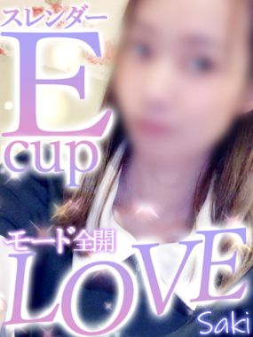 イエスグループ熊本 Kawaii-さき