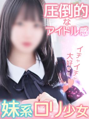 イエスグループ熊本 Kawaii-めろん
