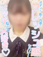 イエスグループ熊本 Kawaii-あんじゅ