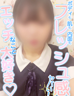 イエスグループ熊本 Kawaii-あんじゅ