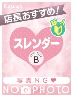 イエスグループ熊本 Kawaii-もも
