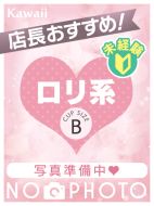 イエスグループ熊本 Kawaii-いちご