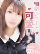 イエスグループ熊本 Kawaii-さくら