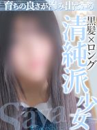 イエスグループ熊本 Kawaii|さや