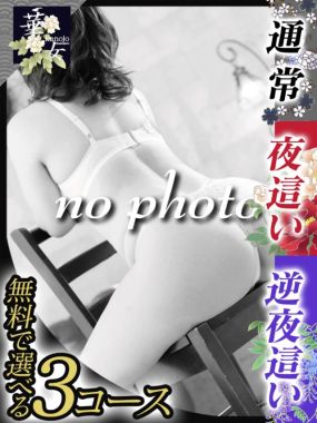 イエスグループ熊本 華女|真田ねこ