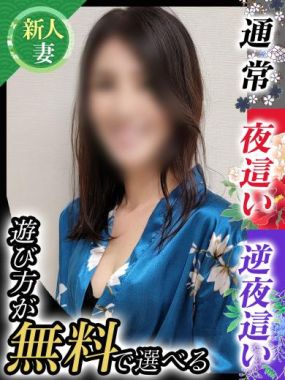 イエスグループ熊本 華女|高橋りほ