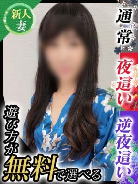 イエスグループ熊本 華女-青木めぐみ