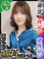 イエスグループ熊本 華女|吉永のぞみ