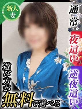 イエスグループ熊本 華女-菊池みさき
