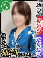 イエスグループ熊本 華女|菊池みさき