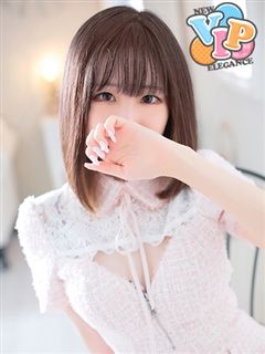 ニューエレガンス|しろ☆極ロリ素人女子大生♡