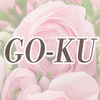 GO-KU(ゴクウ)|めい