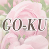 GO-KU(ゴクウ)|りほ
