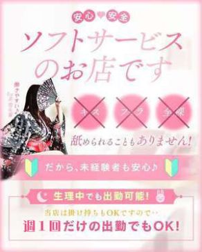 GO-KU(ゴクウ)|✴︎求人・人材求む✴︎