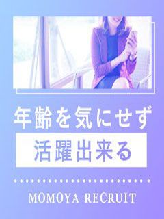 GO-KU(ゴクウ)|安心・安定の好立地！駅から徒歩2分/空港～10分以内