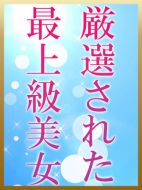 RAO-加藤 サラ