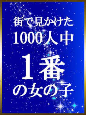 RAO|雛川 ひな