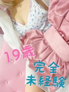 RAO-ゆの
