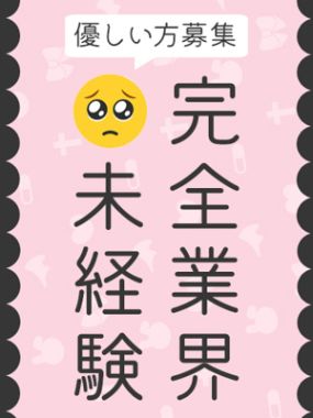 RAO-吉岡 りこ