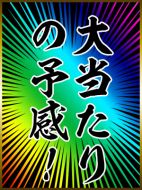 RAO-中条 ねね