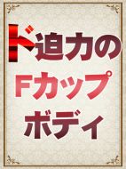 RAO-一ノ瀬 ひびき