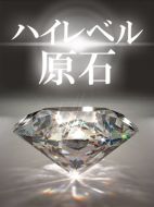 RAO-朝比奈 めい