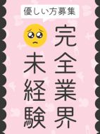 RAO-高梨 ぴの