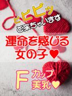 RAO-天野 セイラ