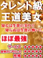 RAO-鯨川　海