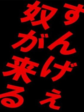 RAO-最上 瑠香