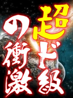 RAO学園-吉岡 りこ